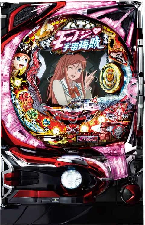 ＣＲＦモーレツ宇宙海賊Ｓの実機画像