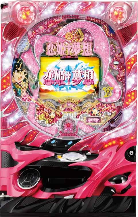 ＣＲ恋姫夢想 乙女、入り乱れるのこと！ ＭＮＡの実機画像