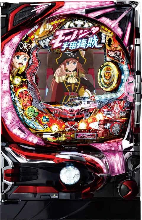 ＣＲＦモーレツ宇宙海賊Ｒの実機画像
