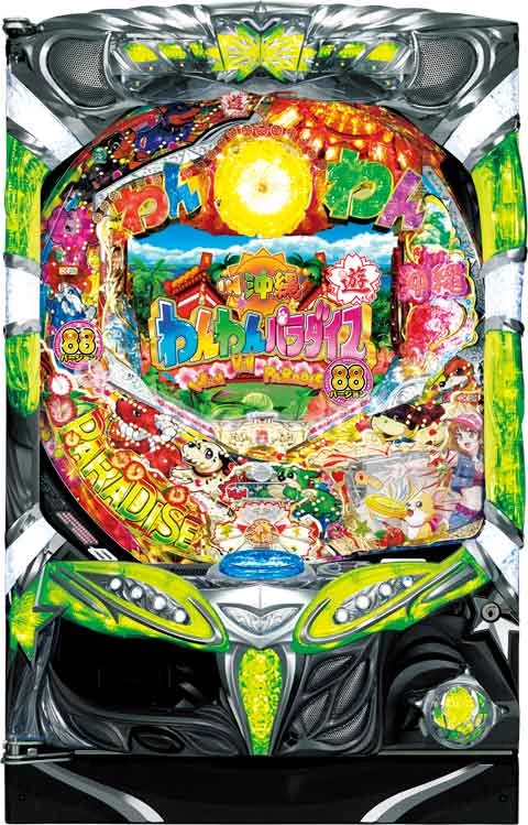 ＣＲＡわんわんパラダイスＩＮ沖縄８８バージョンの実機画像
