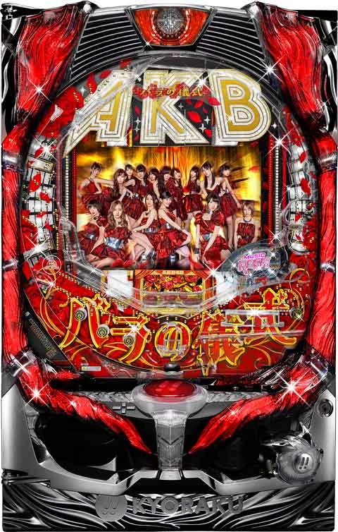 ＣＲぱちんこＡＫＢ４８ バラの儀式の実機画像