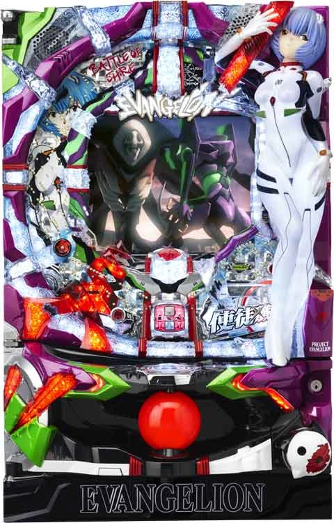 ＣＲヱヴァンゲリヲン８ Ｅｘｔｒｅｍｅ Ｂａｔｔｌｅの実機画像