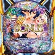 ぱちんこＣＲ三姫繚乱～麗しき闘い～９９ｔｙｐｅ‐ｎｅｏ‐の実機画像