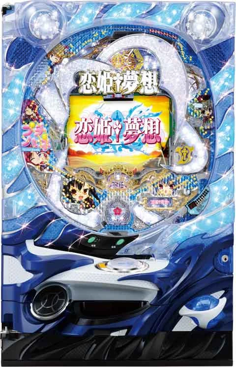 ＣＲプチハネ恋姫夢想 乙女、入り乱れるのこと！の実機画像