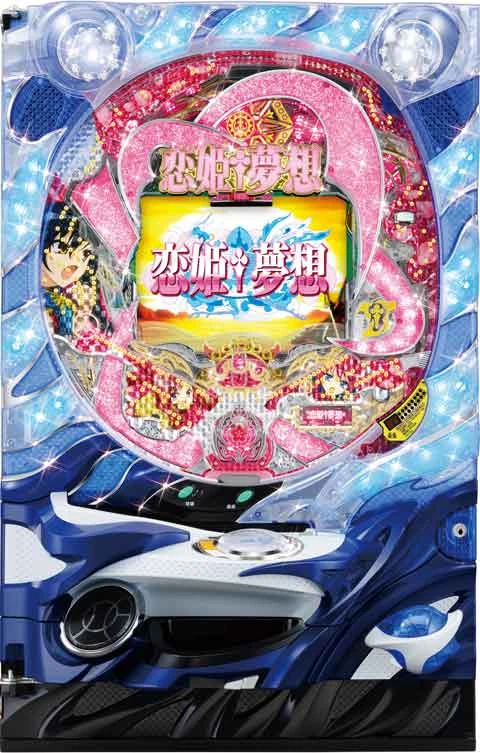 ＣＲ恋姫夢想 乙女、入り乱れるのこと！ ＡＳＡの実機画像