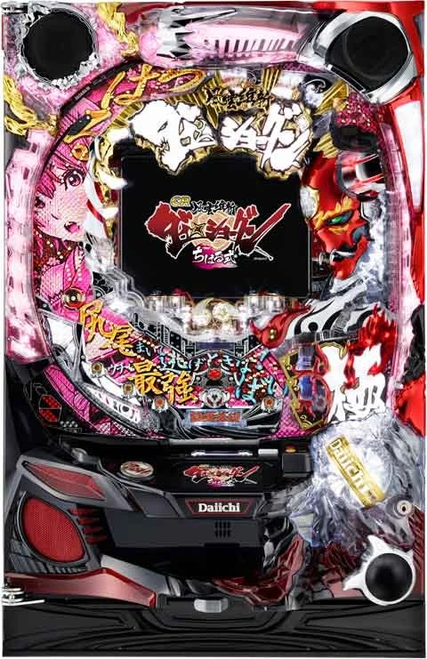 ＣＲ風雲維新ダイショーグン ちはる式の実機画像