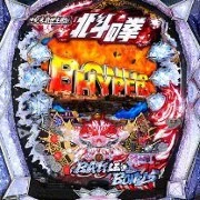 ぱちんこＣＲ北斗の拳６ 拳王の実機画像