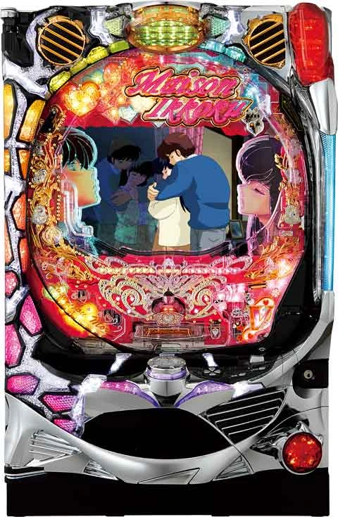 ＣＲめぞん一刻～好きなのに…～２９９ｖｅｒ．の実機画像
