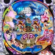 ＣＲ丹下左膳ＮＲ２‐Ｋの実機画像