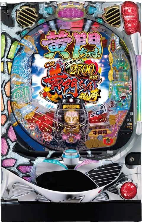 ＣＲ黄門ちゃま超寿 日本漫遊２７００ｋｍ ２９９ｖｅｒ．の実機画像
