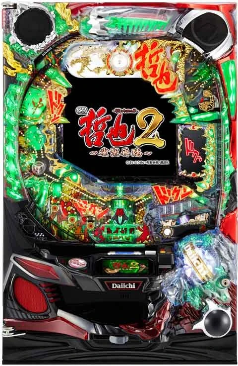 ＣＲ哲也２～雀聖再臨～ＢＬ‐Ｔの実機画像