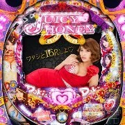 ＣＲジューシーハニーＺＺの実機画像