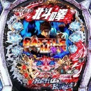 ぱちんこＣＲ北斗の拳６ 宿命の実機画像