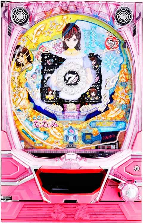 ＣＲ占星少女ななみＳＡＡの実機画像