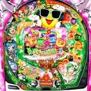 ＣＲ優るりんパチンコ 野菜の王国～サニーとルナの大収穫祭～Ａ7αの実機画像