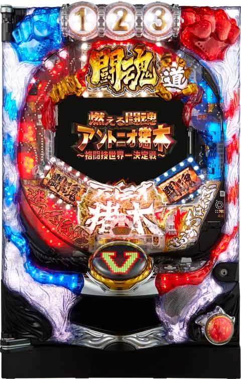 ＣＲ燃える闘魂アントニオ猪木～格闘技世界一決定戦～３９９ｖｅｒ．の実機画像