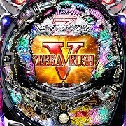 ＣＲゼブラーマン ゼブラシティの逆襲ＶＡの実機画像