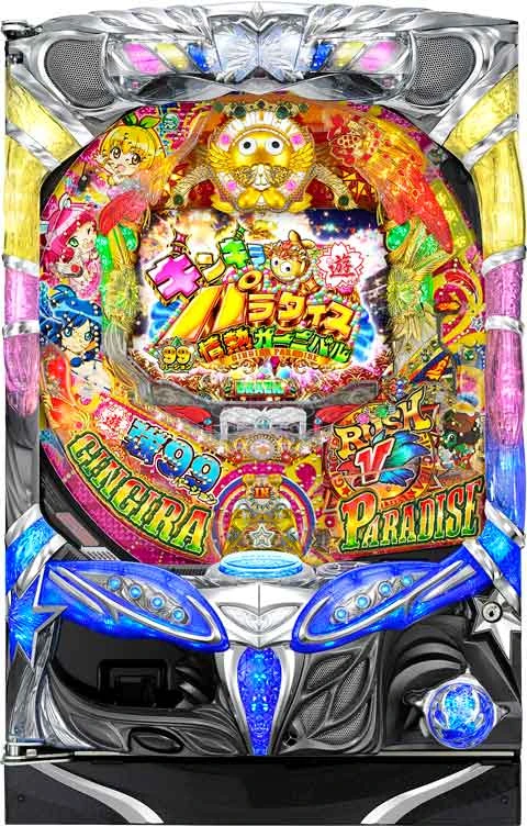 ＣＲＡギンギラパラダイス 情熱カーニバル 強９９バージョンの実機画像