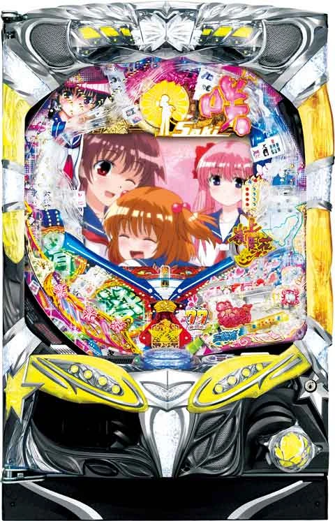ＣＲ 咲‐Ｓａｋｉ- ７７バージョンの実機画像
