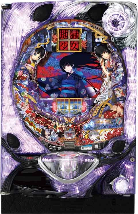 ＣＲ地獄少女 弐ＦＰＬの実機画像