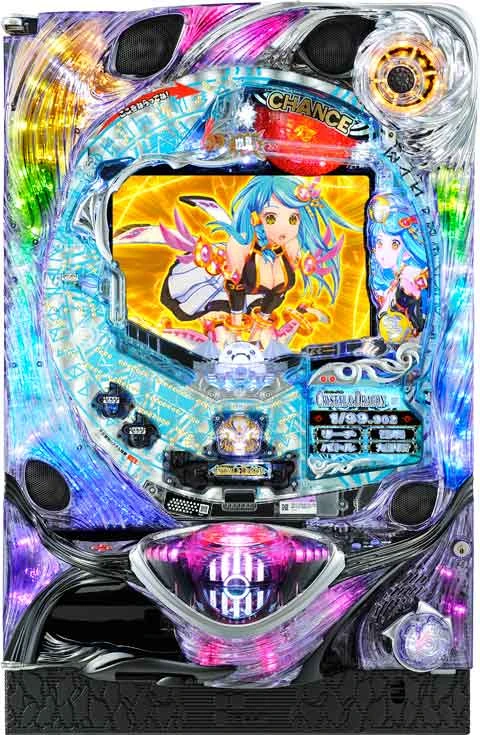 ＣＲＡクリスタル＆ドラゴンＦＰＷの実機画像