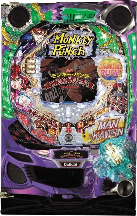 ＣＲモンキー・パンチ～漫画活動大写真～１９９ｖｅｒ．の実機画像