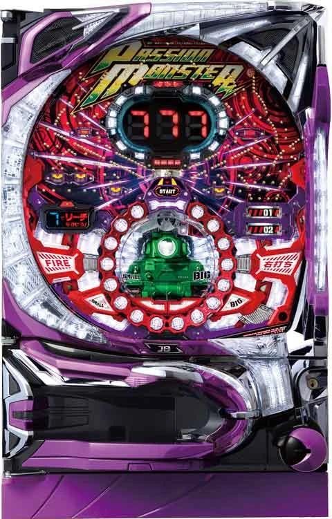 ＣＲパッションモンスターＨＺＪの実機画像