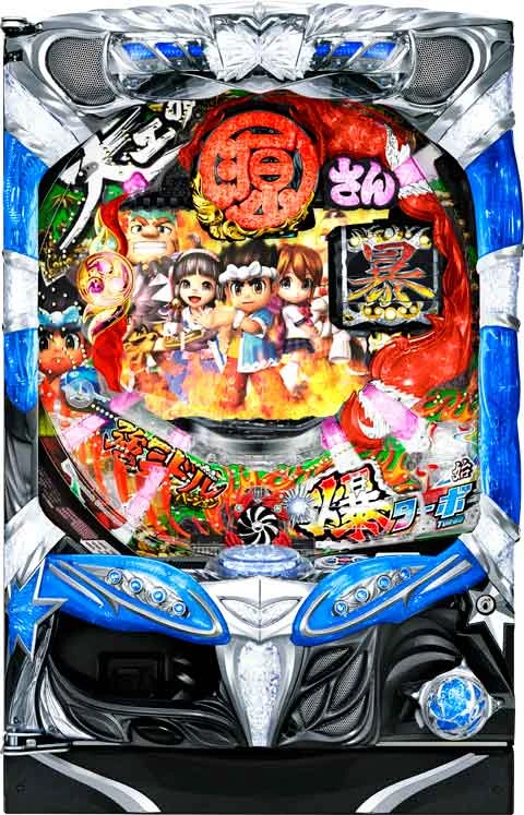 ＣＲ爆走 大工の源さん外伝‐京都もいただき編‐強ミドルの実機画像