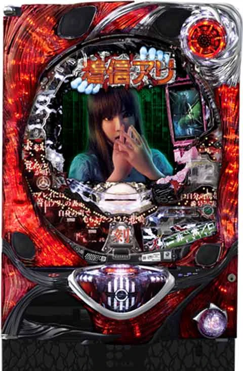ＣＲ着信アリ ＦＰＦの実機画像