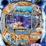 ＣＲグラップラー刃牙 刃牙ｖｅｒ．の実機画像