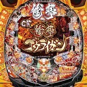 ＣＲＡ衝撃ゴウライガンＲＲ‐Ｙの実機画像
