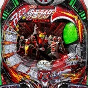ＣＲぱちんこ仮面ライダー フルスロットルの実機画像
