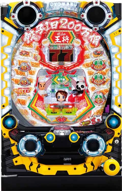 ＣＲ餃子の王将３ おすすめ６００の実機画像