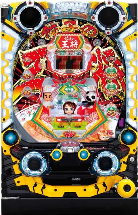 ＣＲ餃子の王将３ 凄盛２０００の実機画像