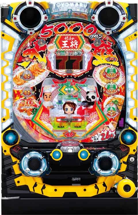 ＣＲ餃子の王将３ 大盛５０００の実機画像