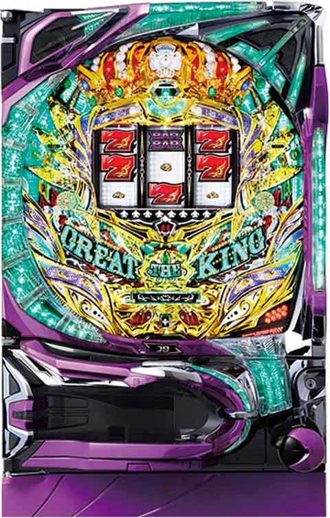 ＣＲグレート・ザ・キングＤＳの実機画像