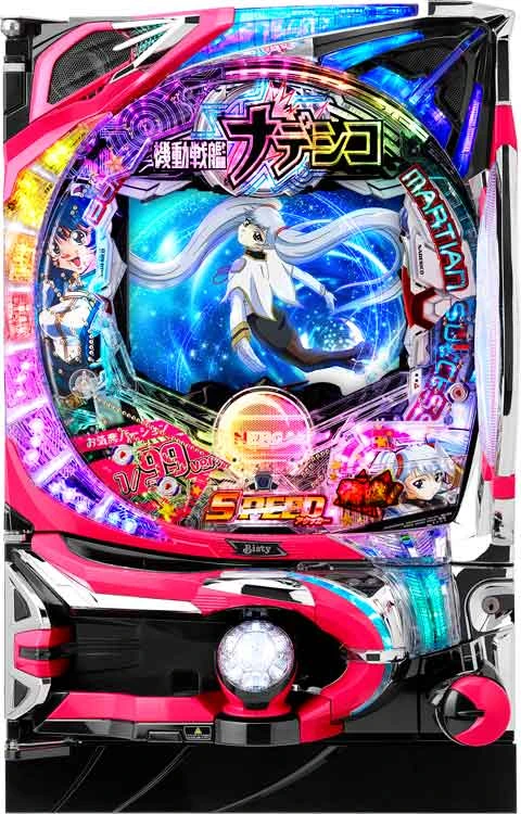 ＣＲ機動戦艦ナデシコ２ お気楽バージョンの実機画像