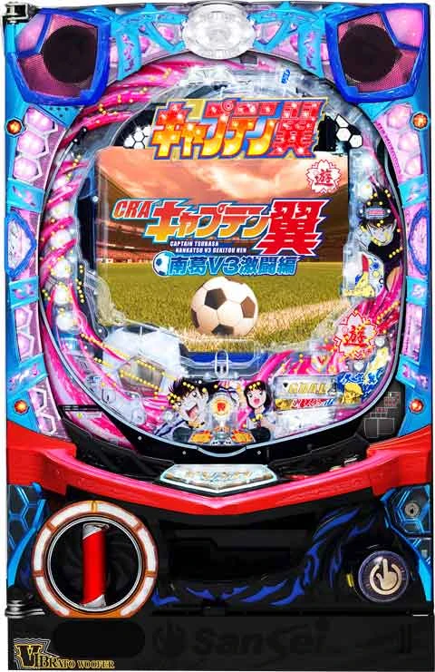 ＣＲＡキャプテン翼ＵＵ‐Ｙの実機画像