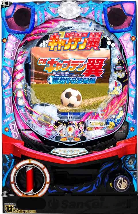 ＣＲキャプテン翼ＺＺ‐Ｙの実機画像