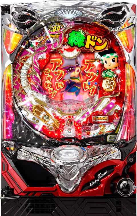 ＣＲ緑ドン 花火ＤＥボ～ンジョルノ １／９９ｖｅｒ．の実機画像
