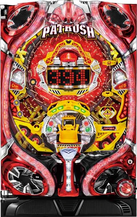 ＣＲパトラッシュＪ ＲＥＤの実機画像
