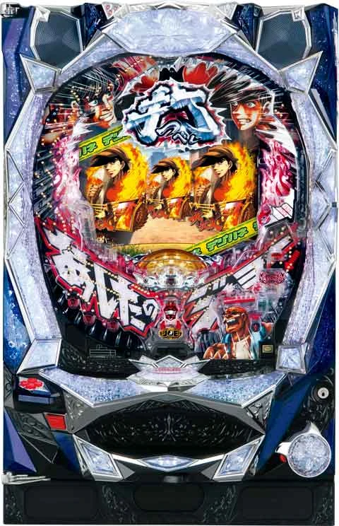 デジハネＣＲあしたのジョーの実機画像