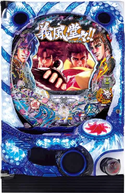 ＣＲＡ義風堂々！！～兼続と慶次～９９ｖｅｒ．の実機画像