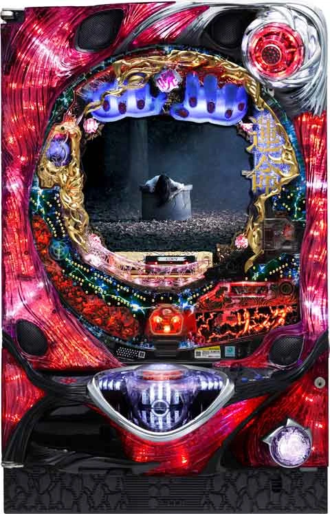 ＣＲＡリング 呪い再びＦＰＩＺの実機画像