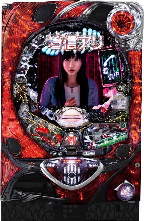 ＣＲＡ着信アリ ＦＰＷＺの実機画像