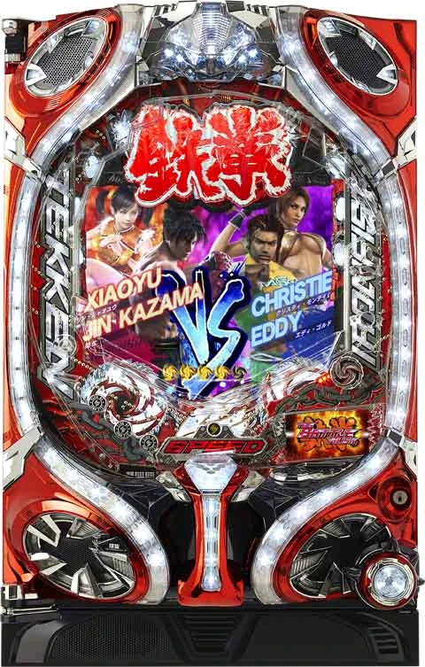 ＣＲ鉄拳２ 闘神ｖｅｒ．の実機画像