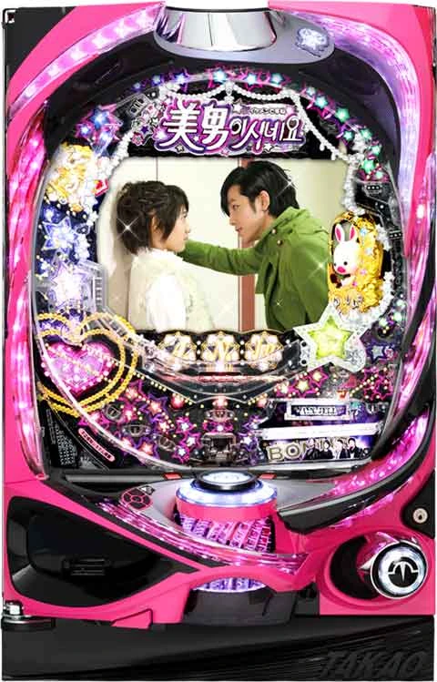 ＣＲ美男ですね １４１Ｖｅｒ．の実機画像