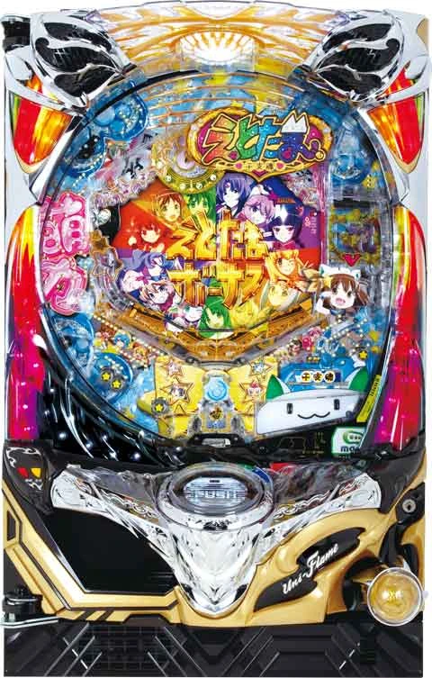 ＣＲえとたまの実機画像