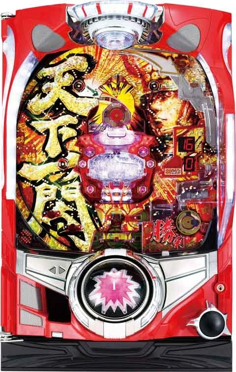 ＣＲ天下一閃４５００の実機画像