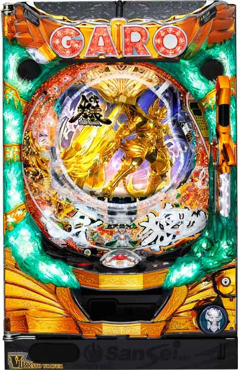ＣＲ牙狼 魔戒ノ花～ＢＥＡＳＴ ＯＦ ＧＯＬＤ ｖｅｒ．～の実機画像